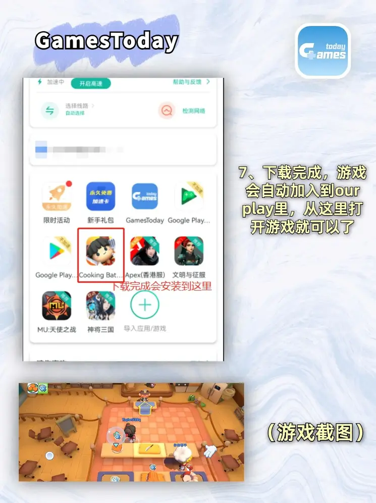 kok电竞下载官网截图3