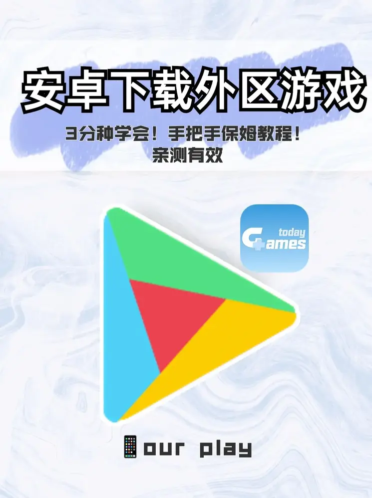 kok电竞下载官网截图0