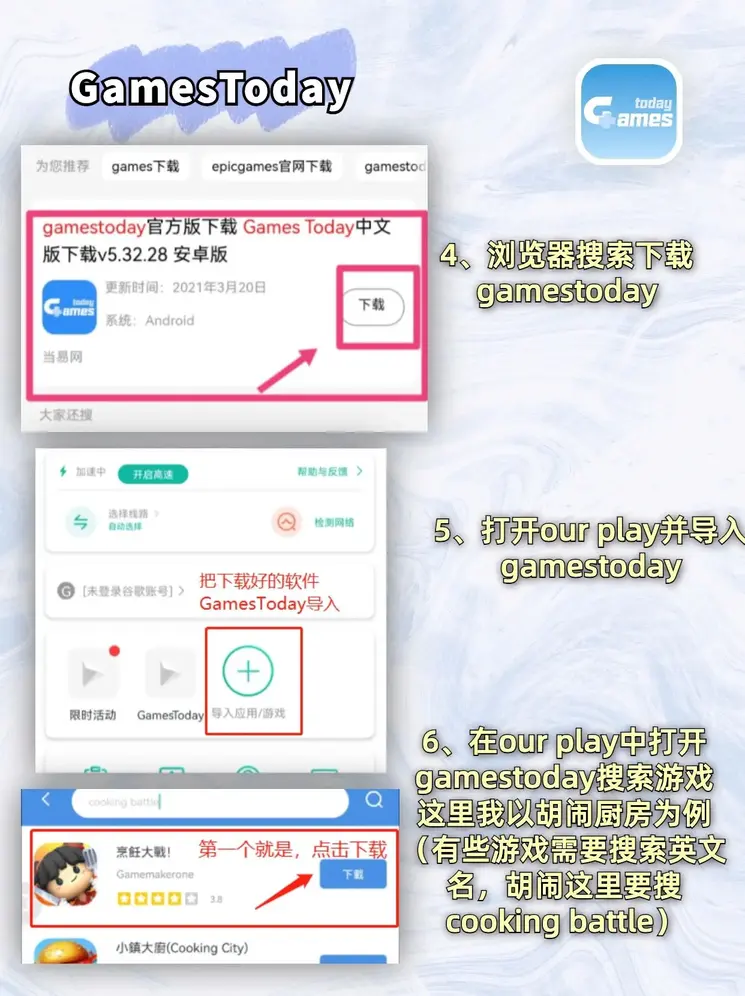 kok电竞下载官网截图2